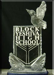 Block Yeshiva High School